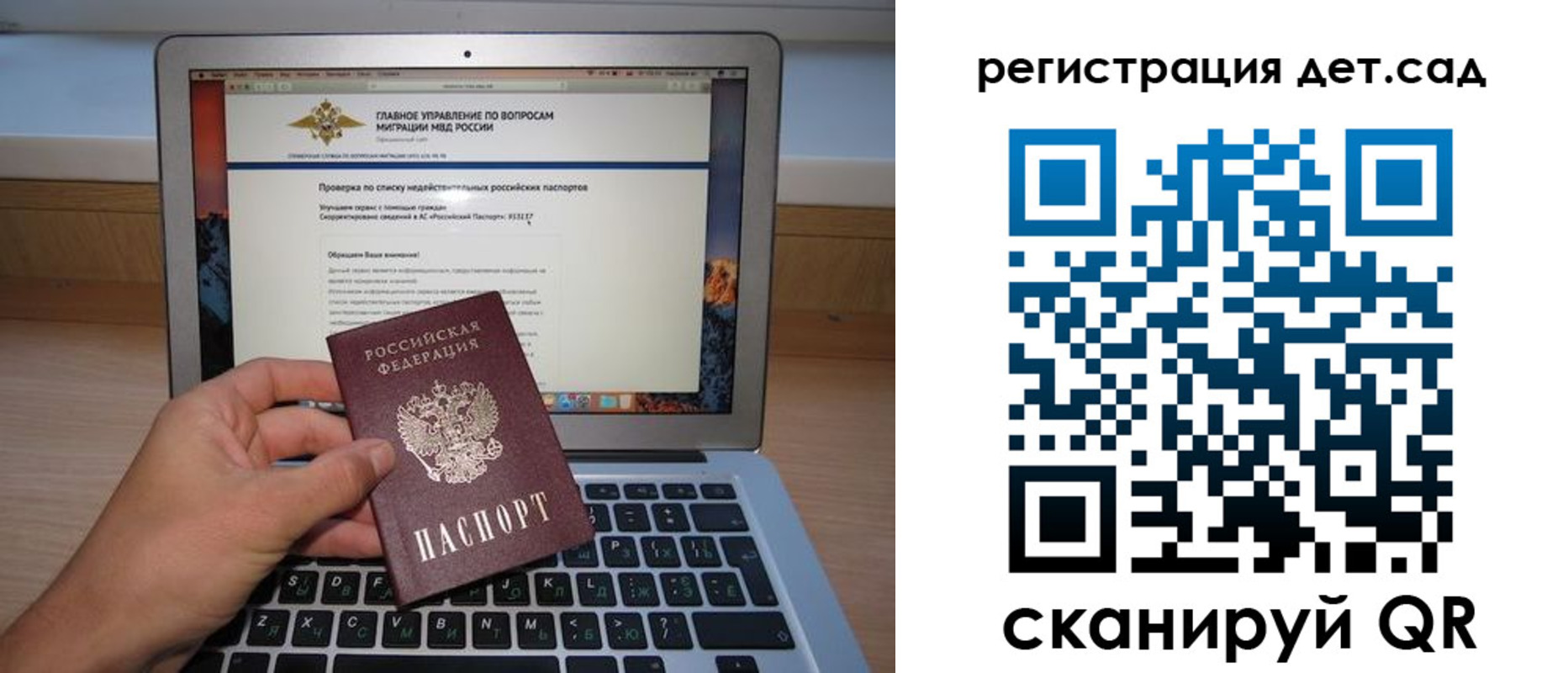 временная регистрация поиск в Борзе